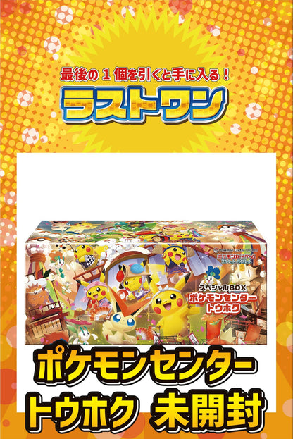 【ポケカオリパ】JPヨブイチオリパ 25,000円
