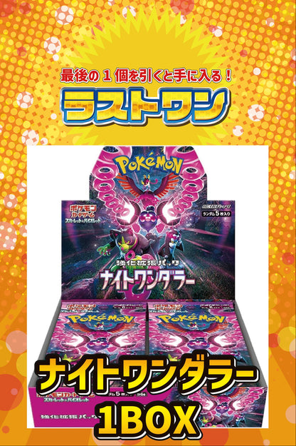 【ポケカオリパ】ワンコインポケくじ 500円