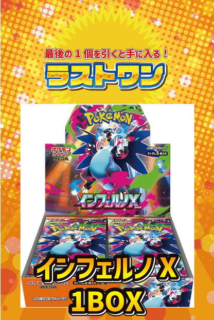 【ポケカオリパ】全口公開！ポケカくじ 10,000円